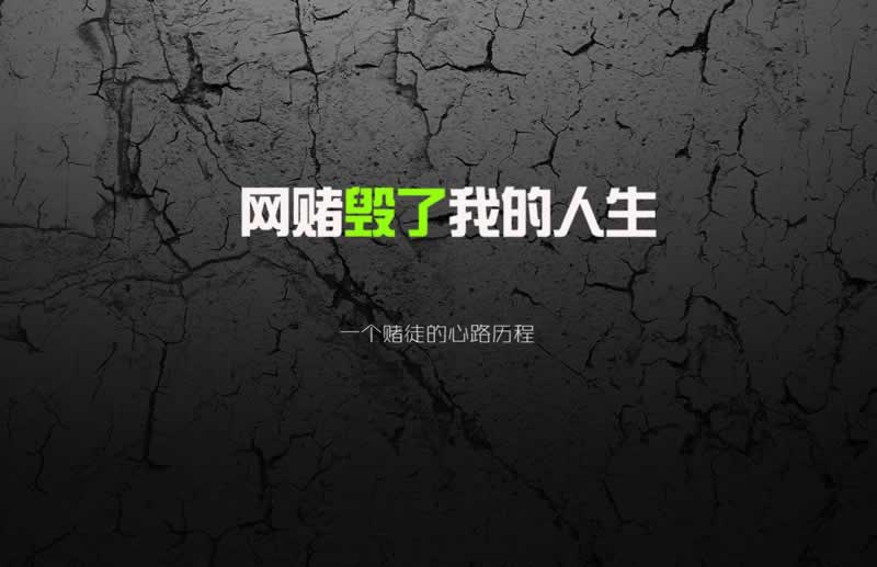 網(wǎng)上贏錢提款通道維護(hù)部門審核中不給提款教你怎么解決（圖）