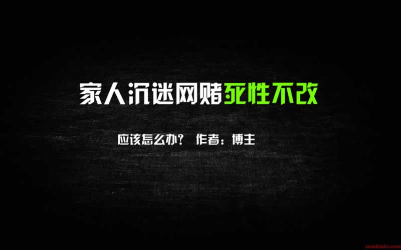 在黑網營前取款一直失敗系統維護大家怎么處理（圖）