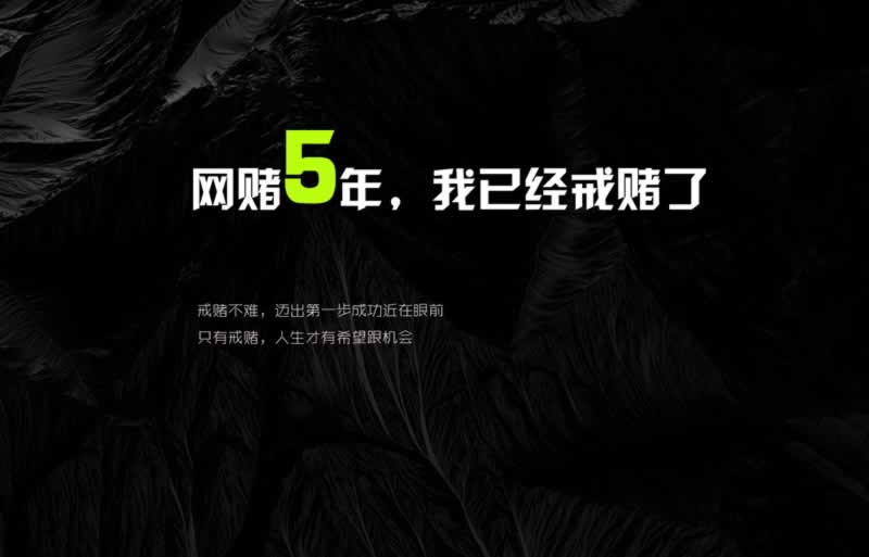 碰到網上平臺出款通道維護怎么應對（圖）