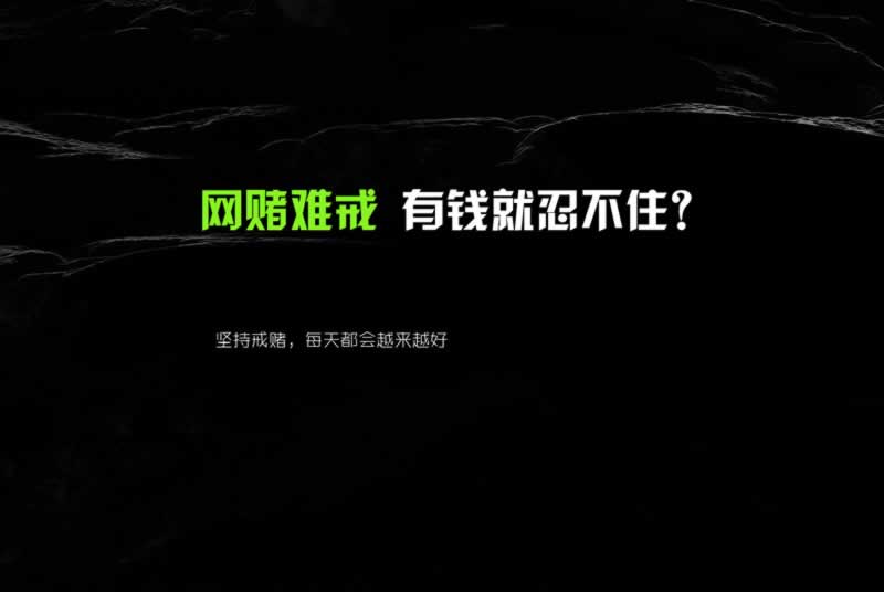 客服說取款通道維護賬號違規異常不能提現取款失敗被退回大家如何避免(圖)