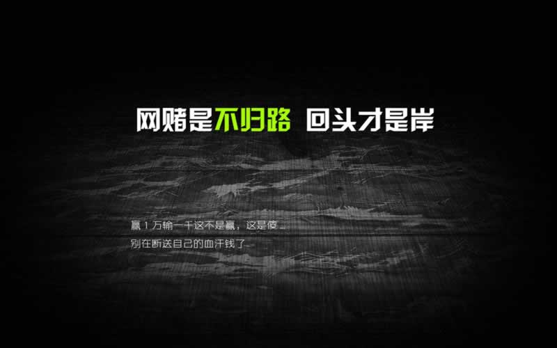 在網(wǎng)上系統(tǒng)自動(dòng)抽查審核有什么辦法出款怎么問題（圖）