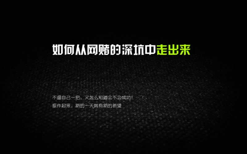 網上平臺提現注單延遲不能提款怎么辦 處理辦法（圖）
