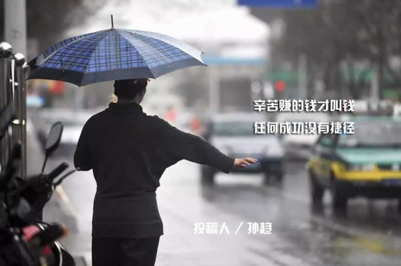 不給提現(xiàn)總讓等審核結(jié)果怎么回事怎樣搞（圖）