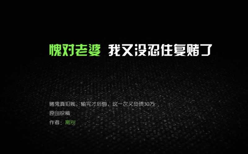 在黑網站提不了款好幾天了的破解辦法（圖）