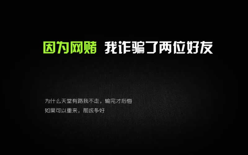 在黑平臺上被黑出款端口自動維護不給提 處理對策(圖)