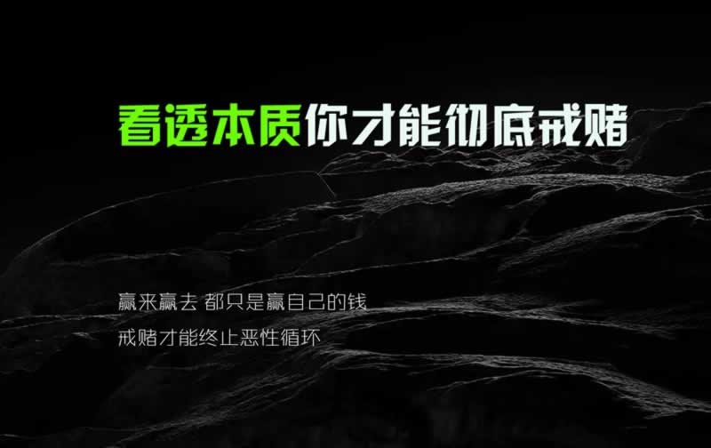 小伙在網(wǎng)上贏了平臺(tái)卻說(shuō)審核不通過(guò) 化解方法（圖）