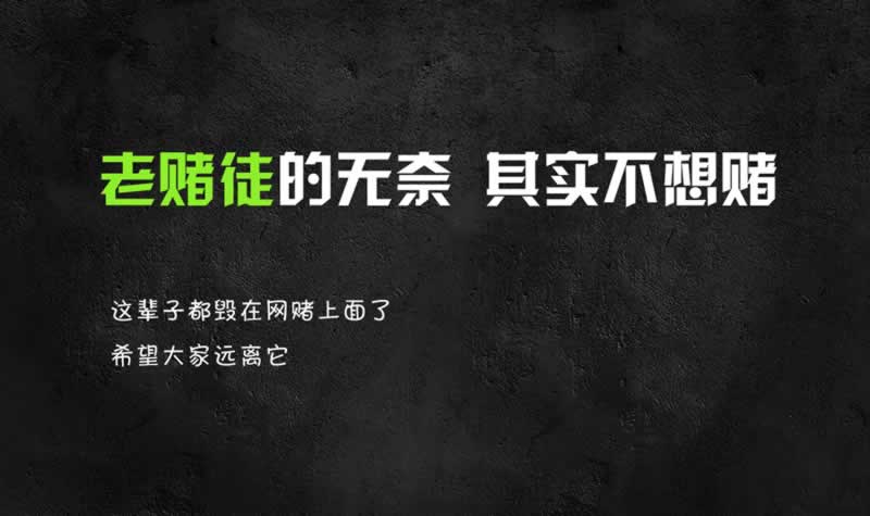 在黑網贏錢第三通道維護 處理策略(圖)