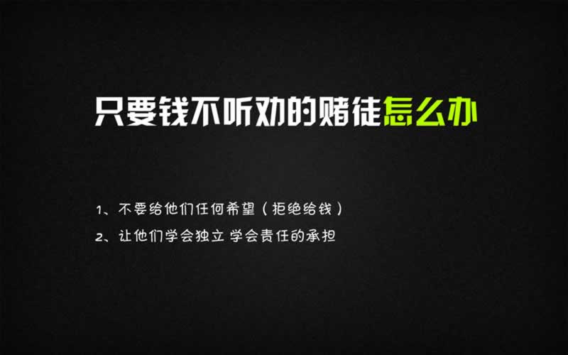 被黑號未凍結怎么知道是不是被黑了呢 解決方案（圖）