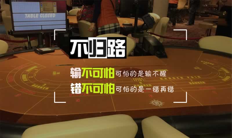 遇到平臺顯示出款通道維護該怎么弄（圖）