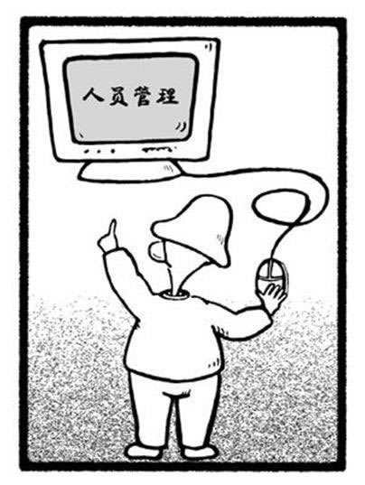 在網(wǎng)上黑平臺(tái)維護(hù)不能提款到底怎么解決(圖)