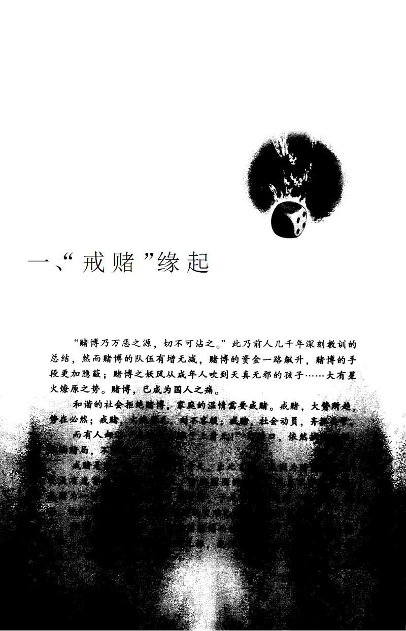 平臺(tái)突然不能提現(xiàn)說(shuō)國(guó)際線路波動(dòng)怎樣挽回（圖）