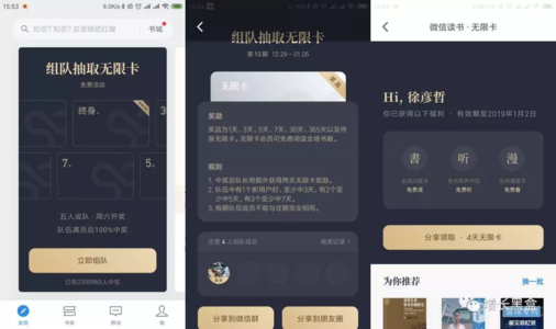 在黑平臺操作出款成功不到賬 補救策略(圖)