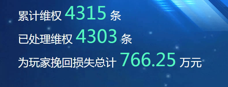 碰到黑網(wǎng)目前通道維護一直升級怎么面對（圖）