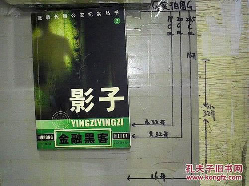 專業處理出端口維護不能出 解決辦法(圖)