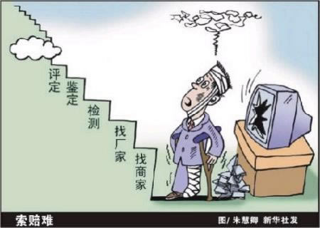 在網上平臺贏錢財務出現清算出款失敗大家怎么辦(圖)