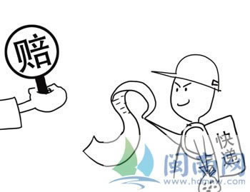 被黑80萬怎么辦應該怎么辦（圖）
