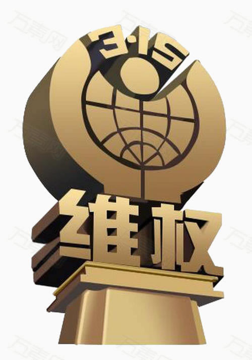 網(wǎng)上被黑提不出款系統(tǒng)維護(hù)了 補(bǔ)救策略(圖)