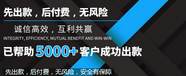 在平臺上說風控不給提款有什么辦法出款嗎到底怎么避免(圖)