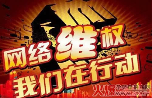 在網(wǎng)上平臺賬戶異常登錄該 應(yīng)對辦法（圖）