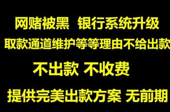 不給提款審核維護拖延怎么投訴 處理方法（圖）