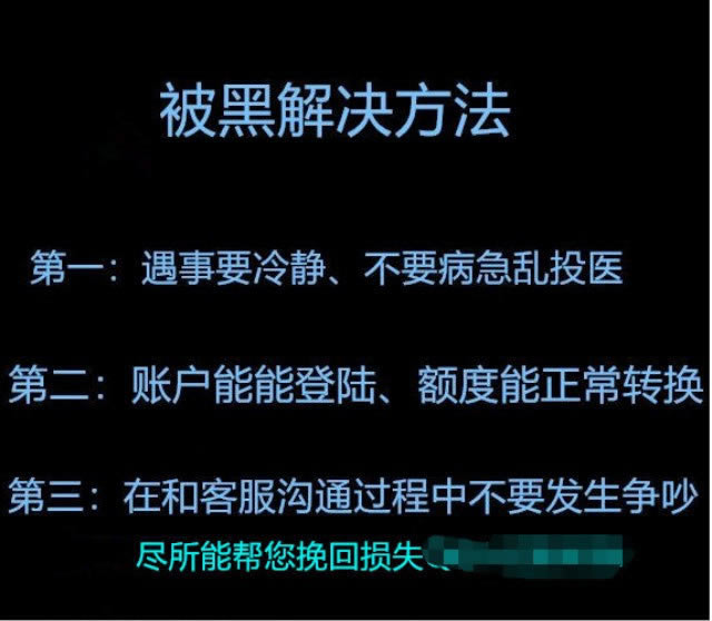 系統維護不給取款 操作方案(圖)
