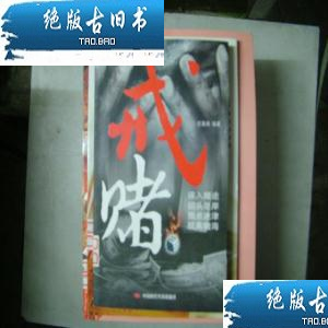 網(wǎng)上平臺贏錢以通道維護為借口拒絕提現(xiàn)大家怎么解決(圖)
