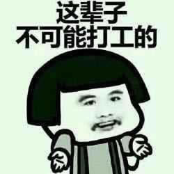 平臺提款第三方管理員審核請耐心等待通知的操作方案（圖）