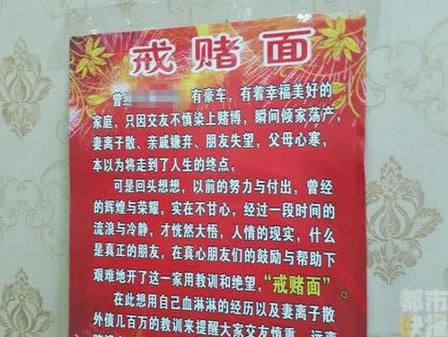 在黑網站不讓出 化解方案(圖)
