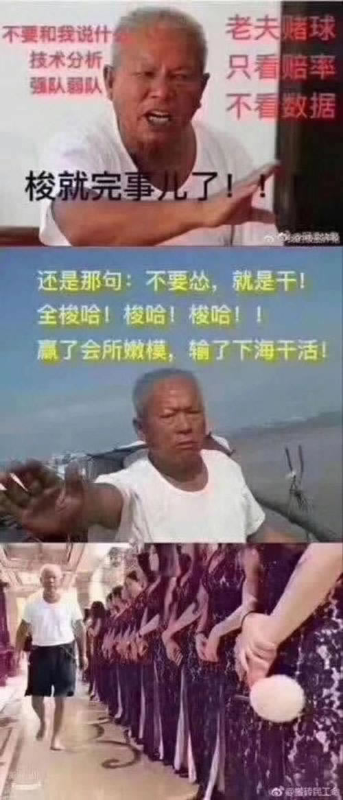 遇見黑平臺不給出款怎么辦我該怎么辦（圖）