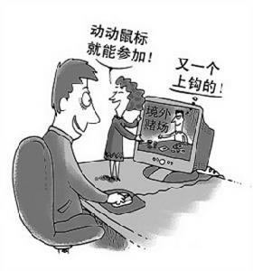 網絡流水不足不給提款怎么辦什么解決方案(圖)