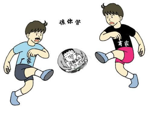 在網(wǎng)上平臺維護(hù)不能到賬 解決策略(圖)