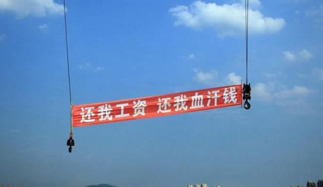 在網上提不了出說系統維護不給出就靠這個辦法大家怎么解決(圖)