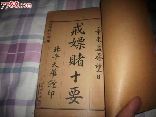 遇到財務目前清算提現失敗 破解方案（圖）
