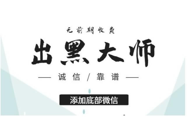 審核48小時(shí)提款是真的嗎到底怎么弄（圖）