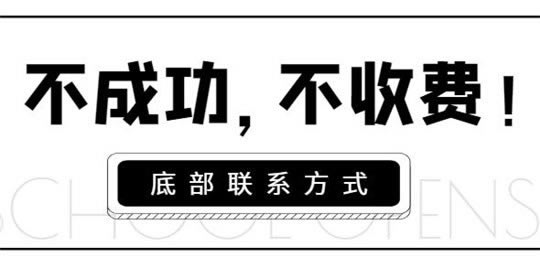 網(wǎng)站黑錢(qián)怎么辦 應(yīng)對(duì)策略（圖）