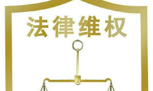 網上黑平臺取款被退回 破解方案（圖）