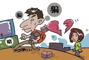 在網上娛樂時被黑網上平臺玩彩提不出錢 補救策略（圖）