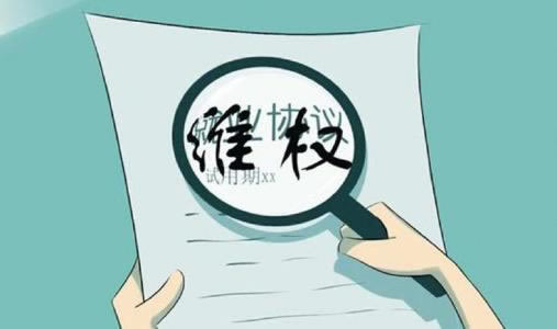 網上贏了沒有到賬有什么解決方案(圖)