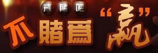平臺(tái)出款通道維護(hù)提不了款 解決策略(圖)