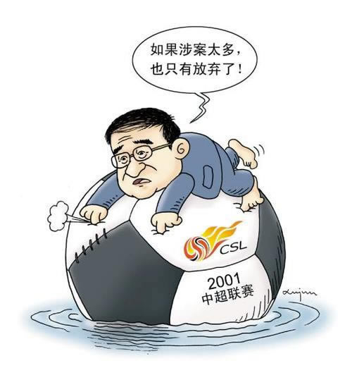 網上營前賬戶違規下注提不了 處理思路（圖）