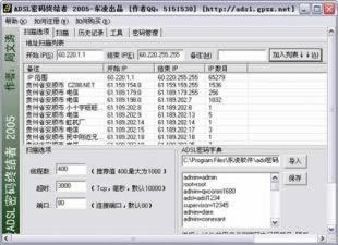 說受國際線路波動無法大額提現大家怎么處理（圖）