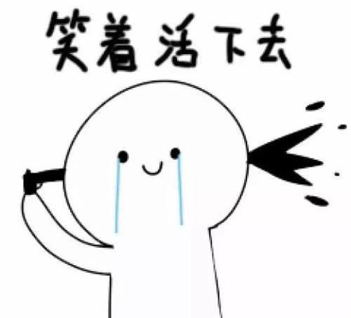 網上平臺出款系統正在維護風控部門檢測不能提款的破解辦法（圖）