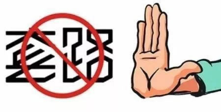網(wǎng)上贏錢提不出客服說風(fēng)控抽查 應(yīng)對方案（圖）