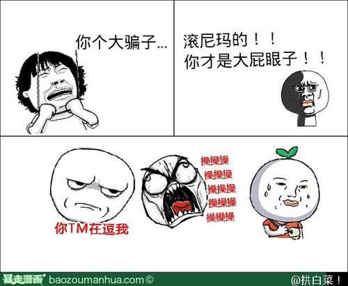 網上游戲被黑通道維護取款失敗 應對方法（圖）