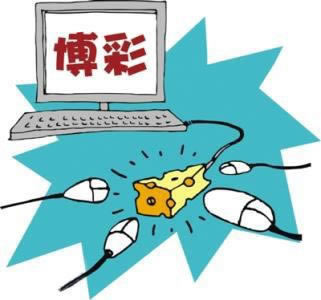 網(wǎng)上被黑不給出款說系統(tǒng)維護(hù) 化解對(duì)策（圖）