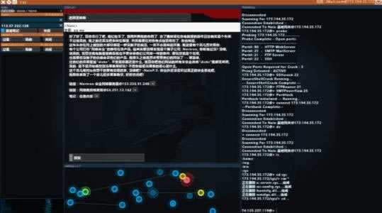 系統(tǒng)維護不給怎么辦 破解方式（圖）