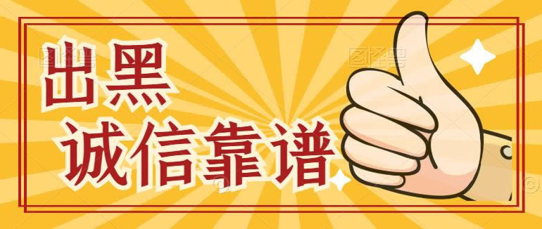 碰到取款通道維護一星期了有什么方法出款嗎 應對方法（圖）