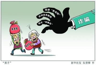 網絡平臺提現不出來要怎么解決(圖)