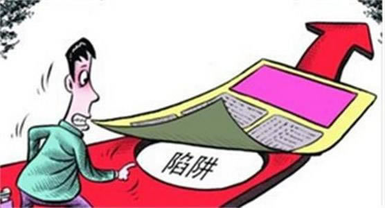 網(wǎng)上賬戶違規(guī)下注不能出款 化解方案(圖)