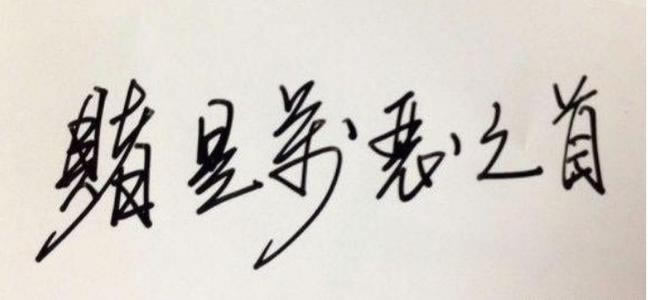 在黑網(wǎng)營前系統(tǒng)自動抽查審核不讓提款 解決方案（圖）